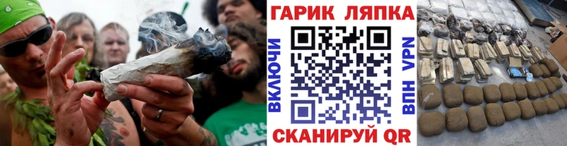 Купить закладку APVP МАРИХУАНА МЕФ ГАШИШ Усмань