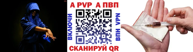 Alfa_PVP Crystall  Купить где  Усмань 
