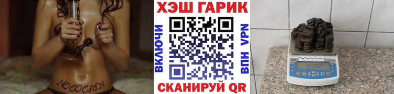 Купить где  Усмань  ГАШ ice o lator