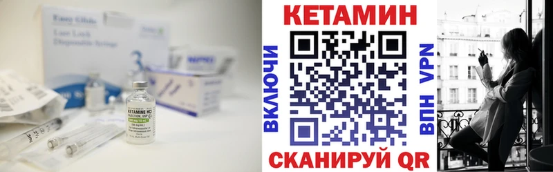 Кетамин ketamine  Купить закладки  Усмань 