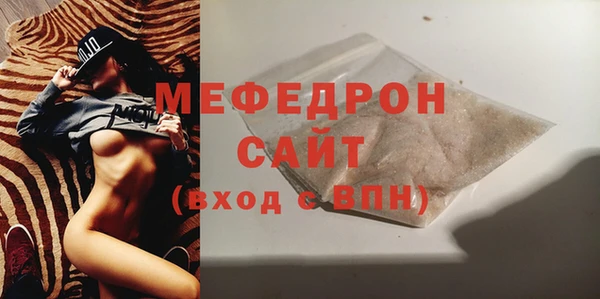 MDMA Тутаев