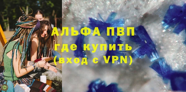 МДМА Усинск