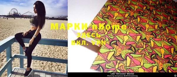 мдма Усолье-Сибирское