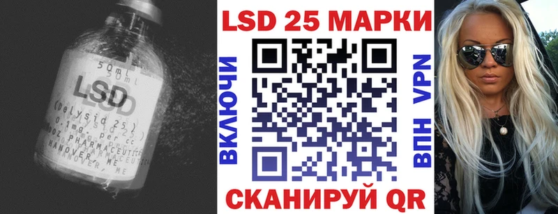 ЛСД экстази ecstasy  Купить  Усмань 