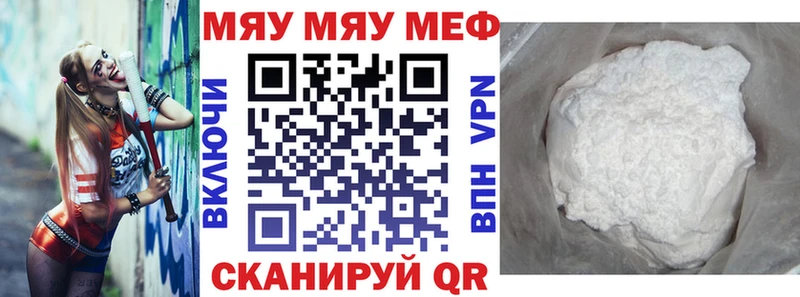 Мефедрон  Усмань