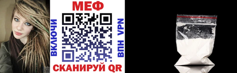 МЕФ 4 MMC  Купить  Усмань 