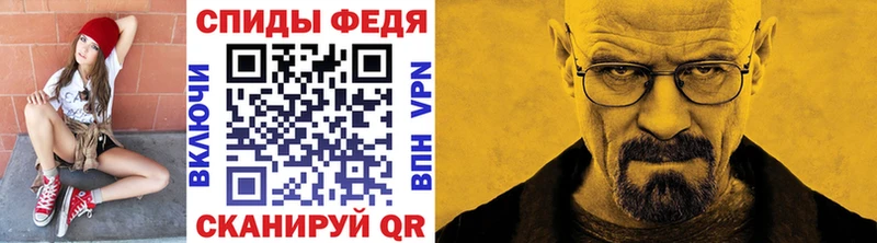 Купить закладки  Усмань  Метамфетамин кристалл 