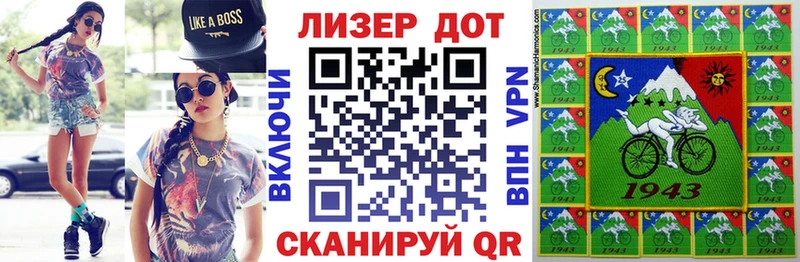 Марки NBOMe 1,5мг  Купить где  Усмань 