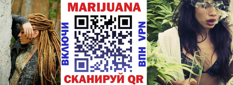 Купить где  Усмань  Конопля White Widow 